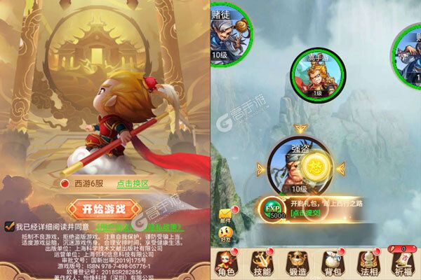 幽蓝边境官方版