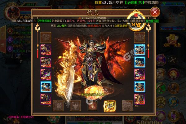 无双战车测试版