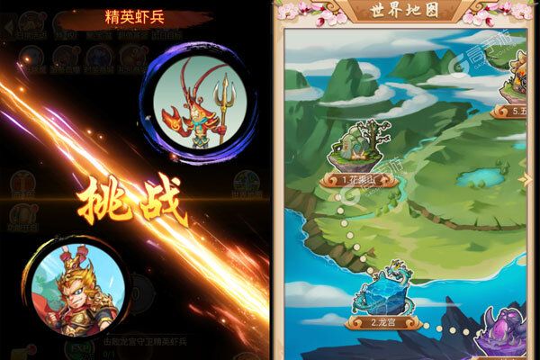 幽蓝边境手机版