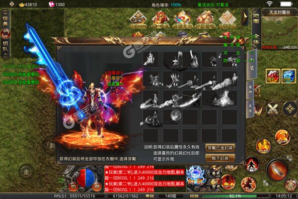 海岛勇士商城版