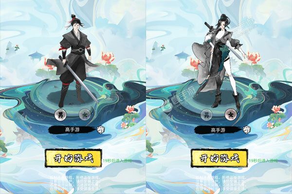 王侯将相官方版
