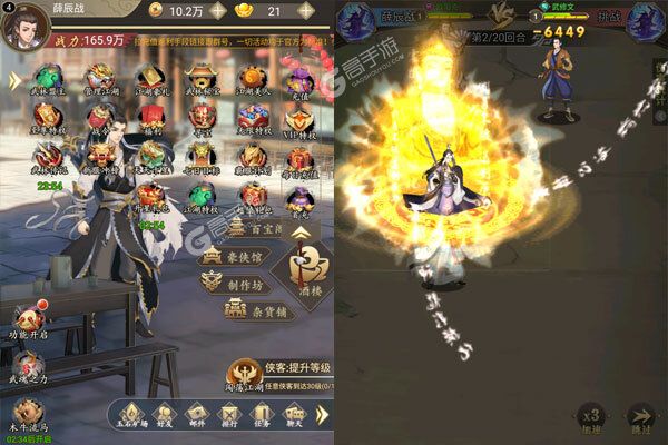 天芒之神公益服