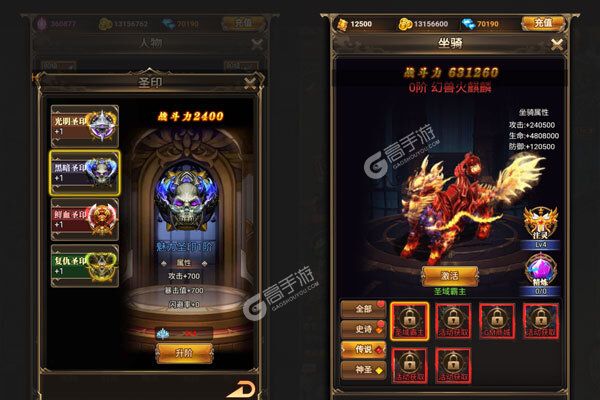 消林传说巴兔版