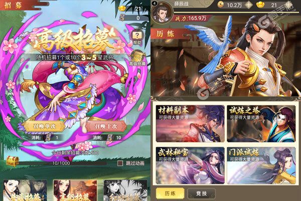 天芒之神手机版