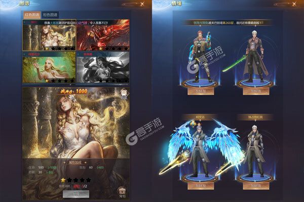 荣耀先锋官网版
