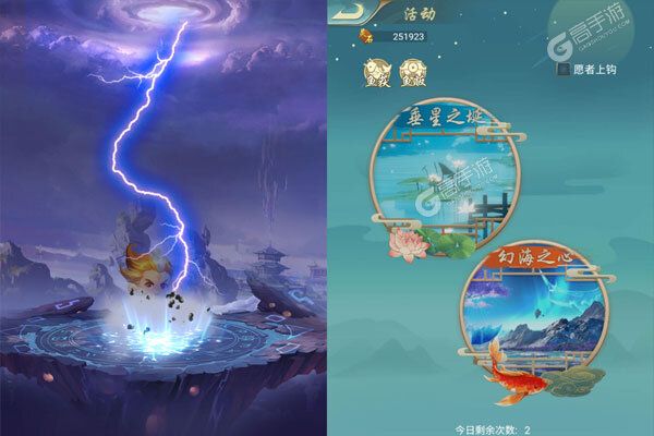 征战九州手游