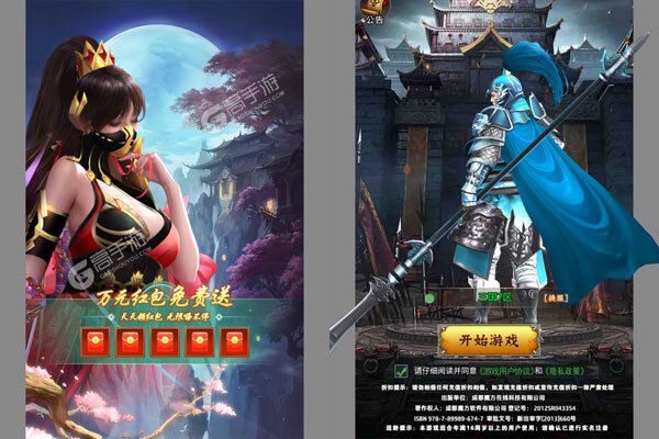 龙刃官方版