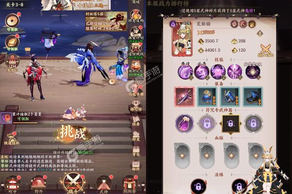 寻宝之旅3733版