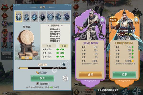 钻石星语最新版