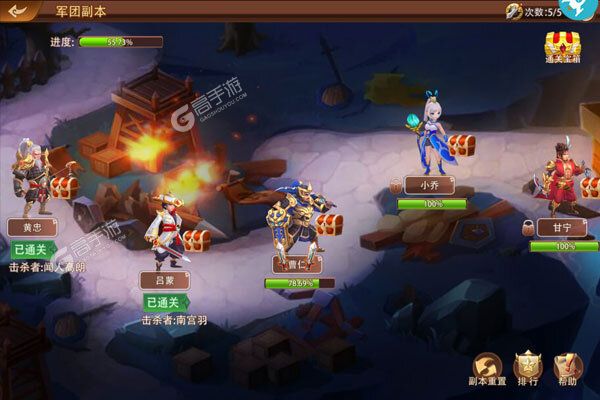 乱世龙魂官网版