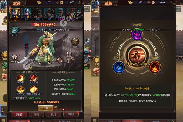 龙刃官网版