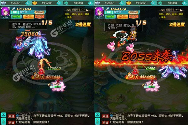 三生诀官方版
