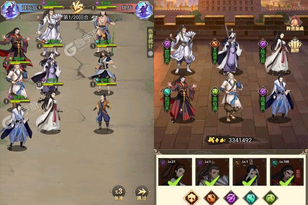 天芒之神（武林盟主十星0.1）