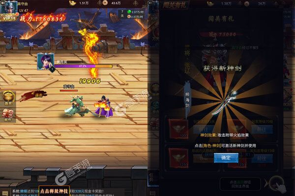 龙刃老版本