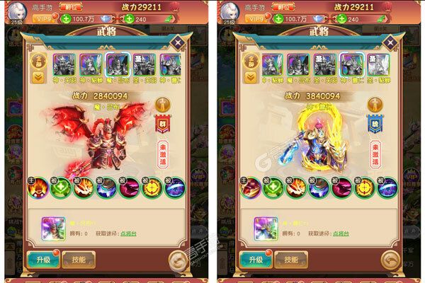 乱弹三国志测试版