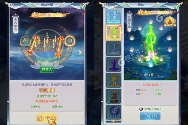 永恒领主下载安装