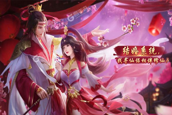 剑御天下测试版