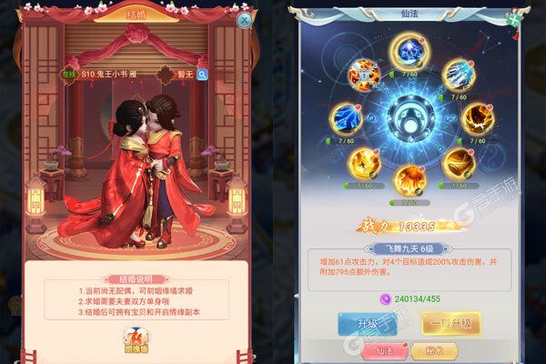 永恒领主商城版