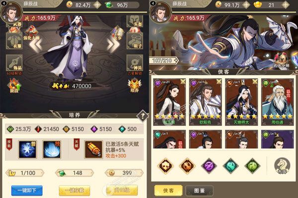 天芒之神官方版