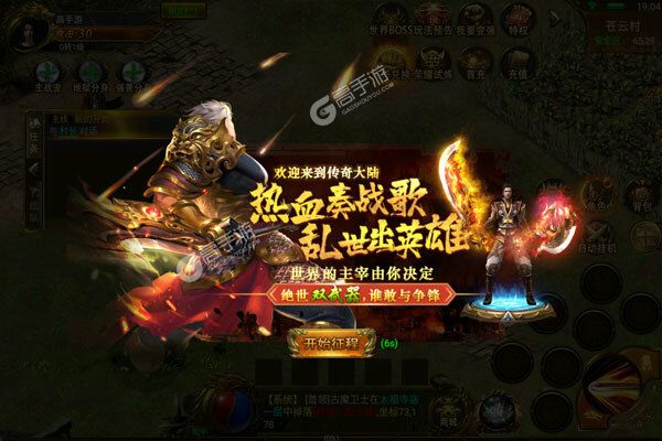 墨武江山2023