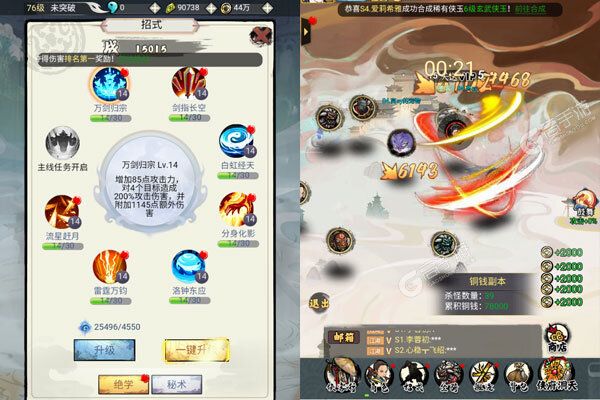 王侯将相正版