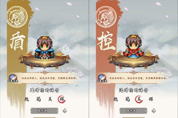 众矢之地（GM0.1折登录送吕布）