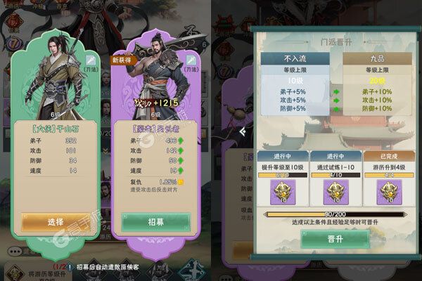 钻石星语正版
