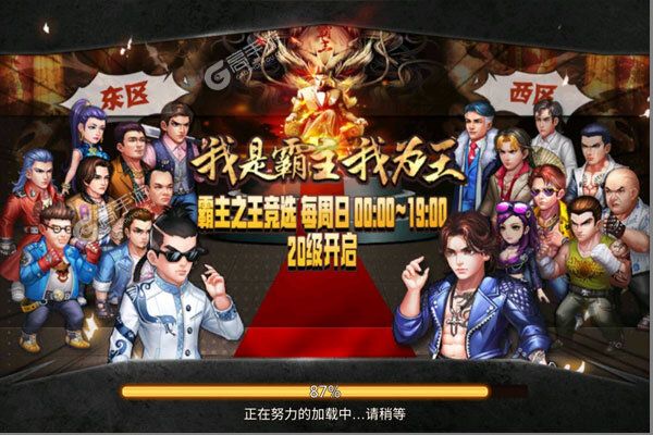弥赛亚誓约内购版