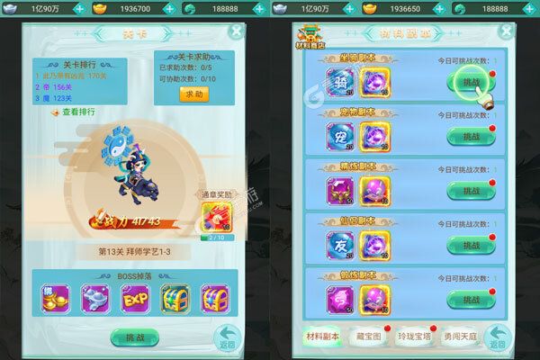三生诀(送红包全局狂欢)