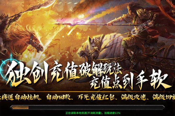 掌动仙魔决2023