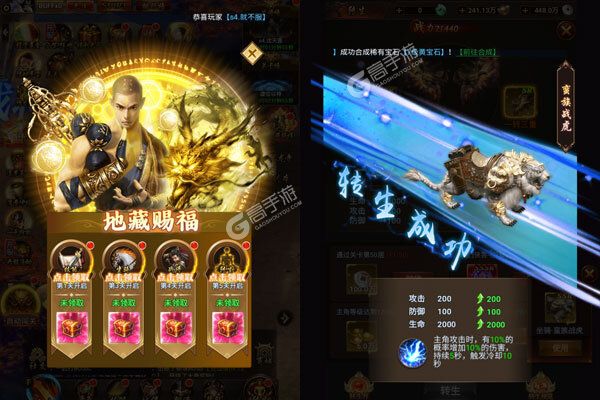 苍穹志安卓版