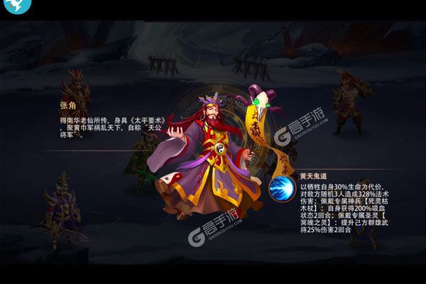 乱世龙魂内购版