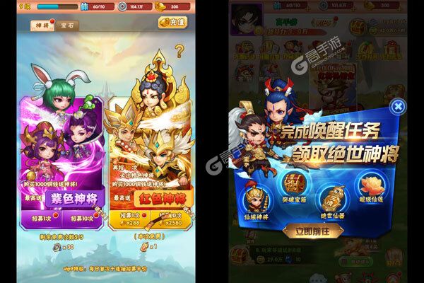 万仙萌官网版
