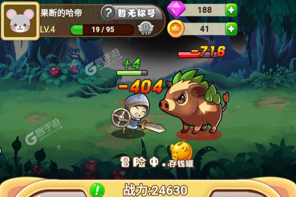 破晓九天下载安装