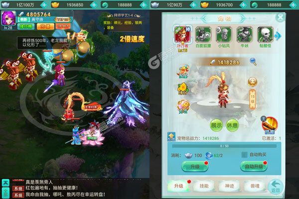 三生诀测试版