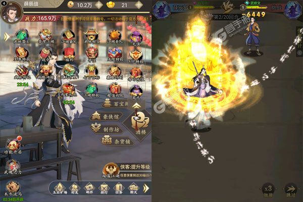 天芒之神手机版