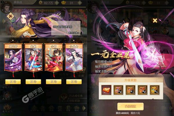天芒之神最新版