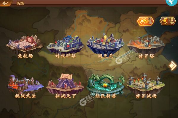 乱世龙魂最新版