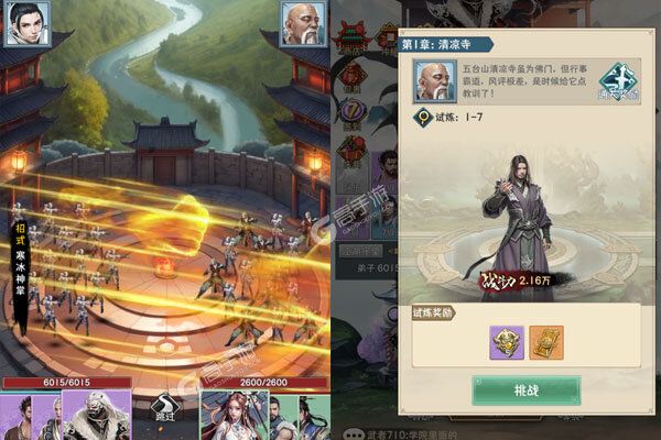 钻石星语巴兔版