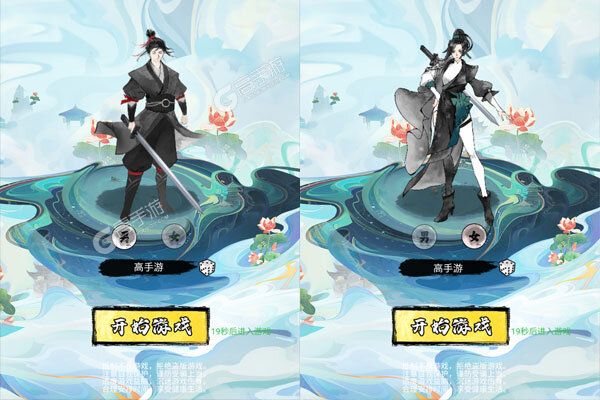 王侯将相巴兔版