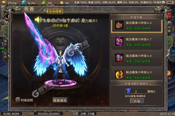 掌动仙魔决测试版