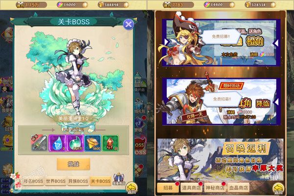 超冒险小镇物语2最新版