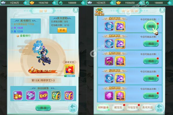 三生诀官网版
