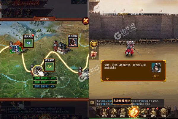 龙刃商城版