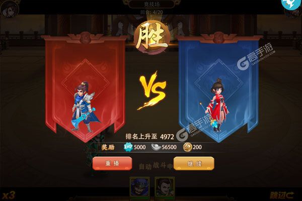 乱世龙魂下载安装
