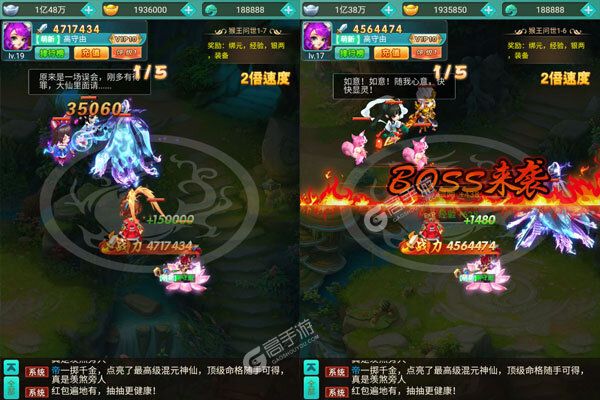 三生诀内购版