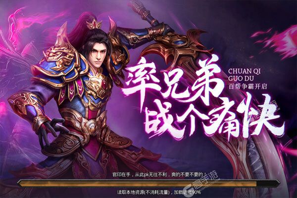 部落大乱斗最新版