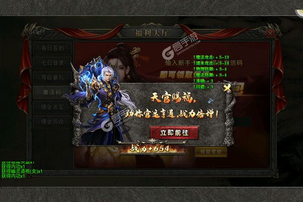 摸金之路安卓版