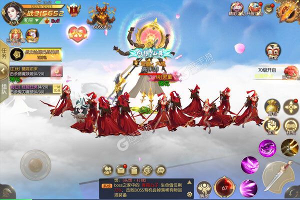 仙境苍穹正版