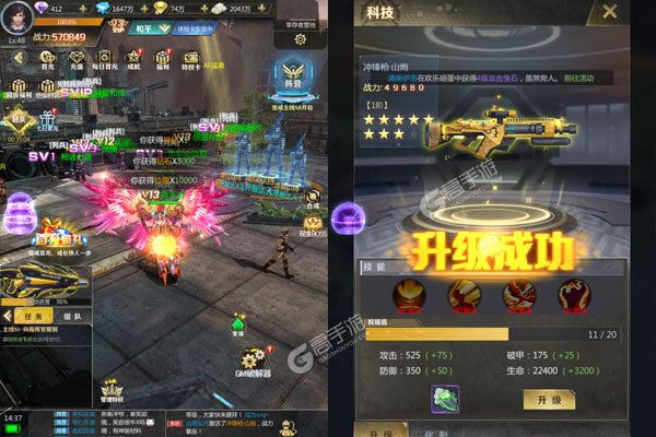 大圣觉醒VIP版